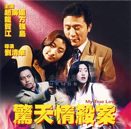 《父子》剧照